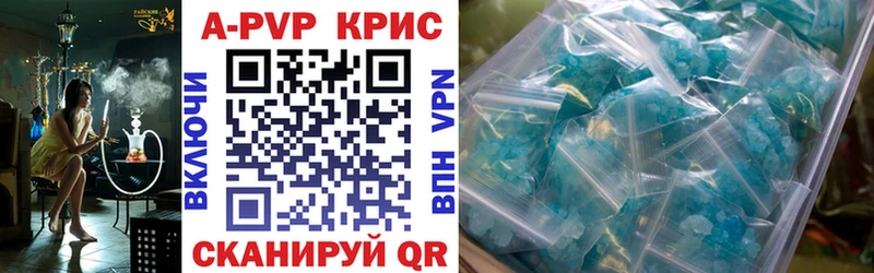 Альфа ПВП VHQ  Купить  Тетюши 