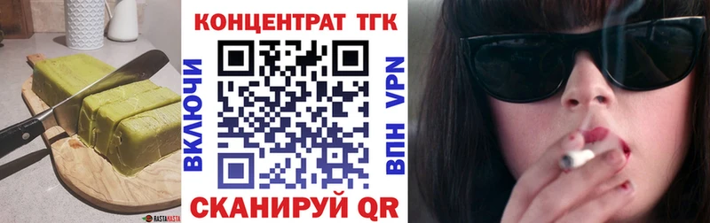 Купить закладки  Тетюши  Еда ТГК марихуана 