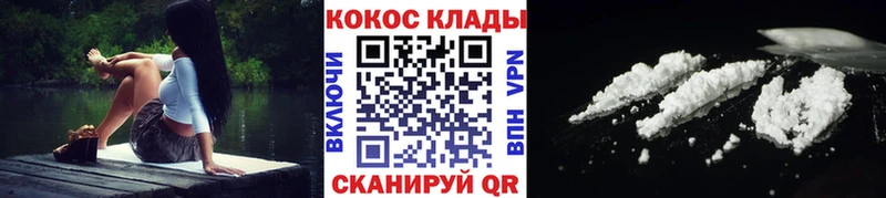 Кокаин 98%  Купить где  Тетюши 