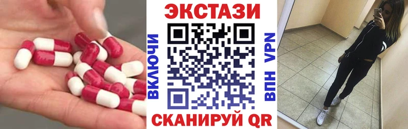 Купить где  Тетюши  Экстази louis Vuitton 