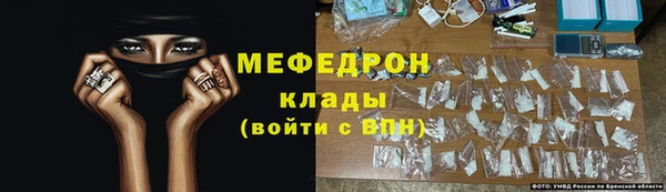 каннабис Нязепетровск