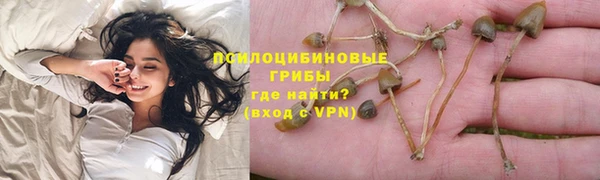 каннабис Нязепетровск