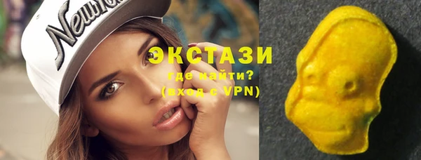прущие грибы Нягань