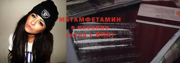 прущие грибы Нягань