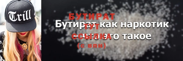 каннабис Нязепетровск