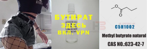 каннабис Нязепетровск