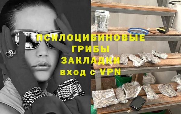 каннабис Нязепетровск