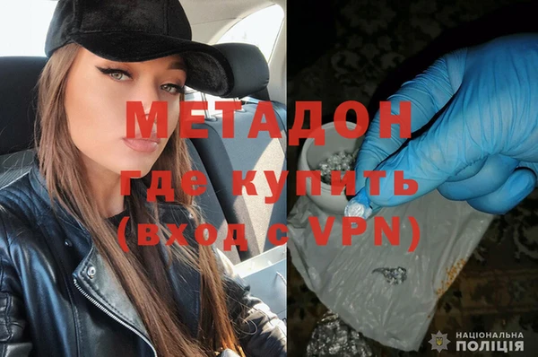 каннабис Нязепетровск