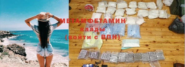 каннабис Нязепетровск