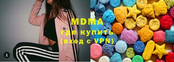 каннабис Нязепетровск