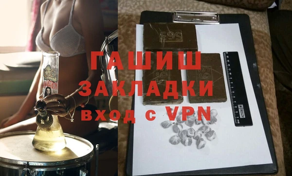 прущие грибы Нягань