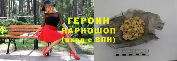 прущие грибы Нягань