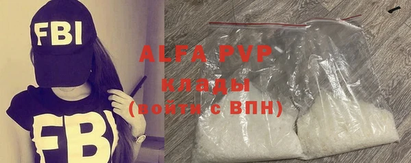 каннабис Нязепетровск