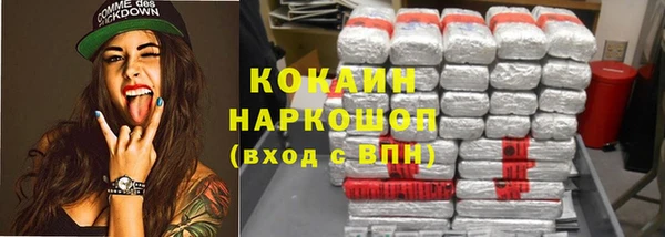 каннабис Нязепетровск