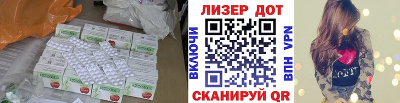 ЛСД экстази ecstasy  Купить закладки  Тетюши 