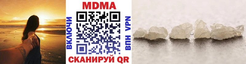 МДМА VHQ  Купить закладки  Тетюши 