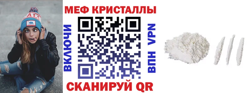 Купить где  Тетюши  Мефедрон mephedrone 