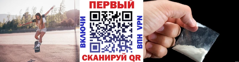 Первитин Декстрометамфетамин 99.9%  Купить закладки  Тетюши 