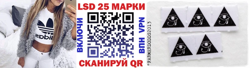 Марки NBOMe 1,8мг Тетюши