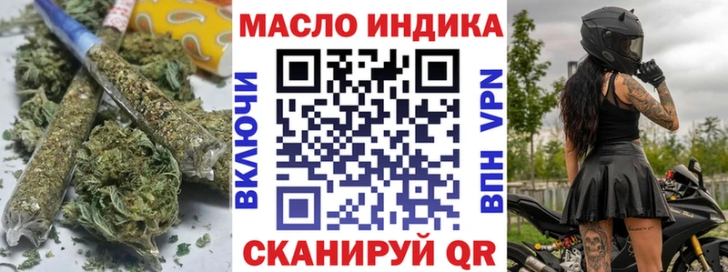 Дистиллят ТГК гашишное масло  Купить где  Тетюши 