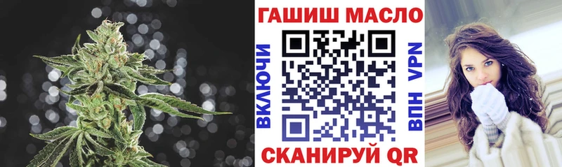 Дистиллят ТГК вейп Тетюши